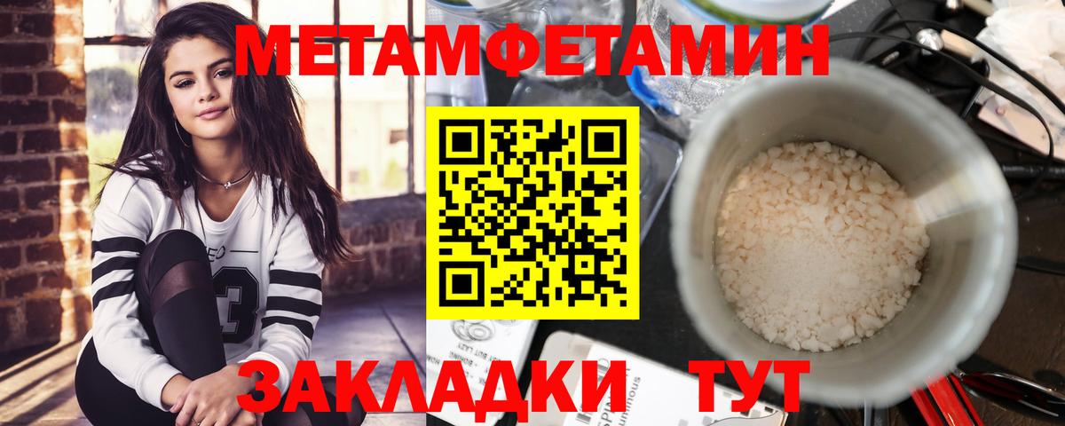 Амфетамин  Вход с VPN  Курчалой  Амфетамин Розовый 
