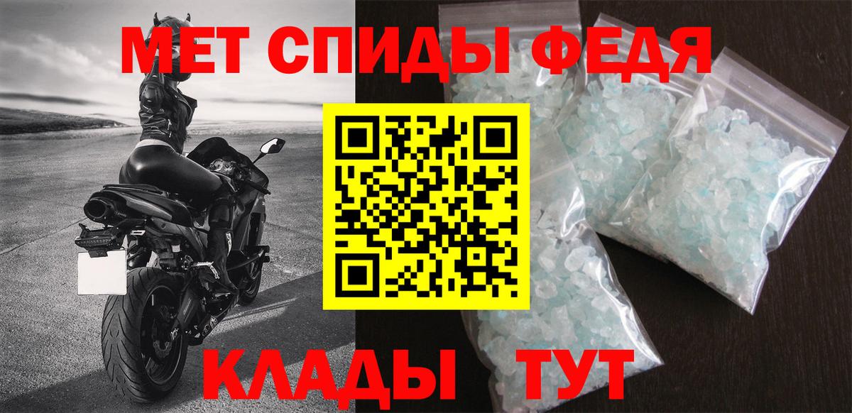 АМФ 98% Курчалой