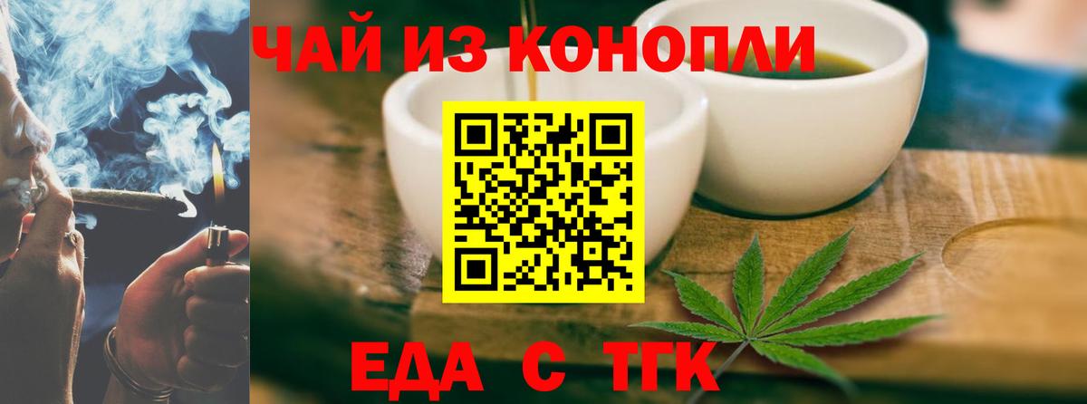 Бошки Шишки Курчалой