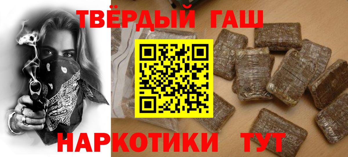 Курчалой  купить  сайты  Вход с VPN  ГАШ hashish  Гашиш AMNESIA HAZE 