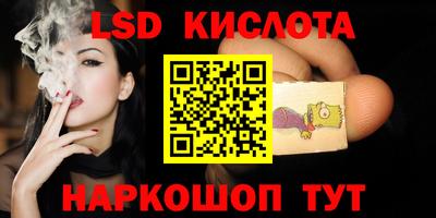 гашишное масло Кимры