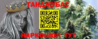 гашишное масло Кимры