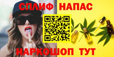 гашишное масло Кимры