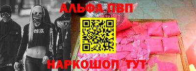 СК Кинель
