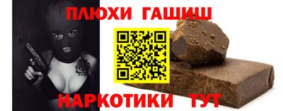 гашишное масло Кимры