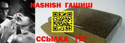 гашишное масло Кимры