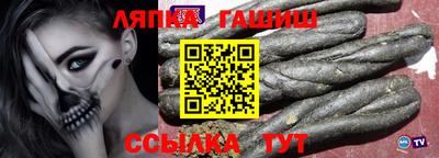 гашишное масло Кимры