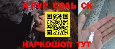СК Кинель