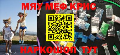 гашишное масло Кимры