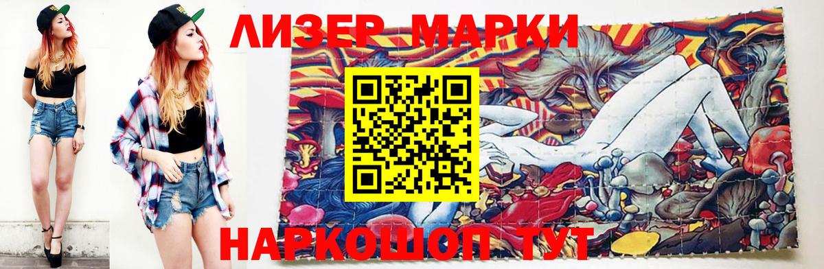 Лсд 25 экстази кислота Курчалой