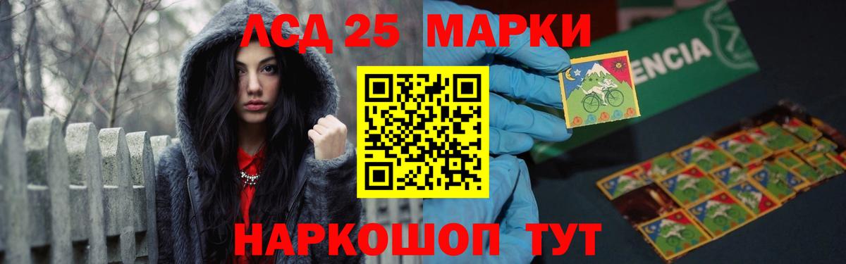 Лсд 25 экстази ecstasy  Лсд 25 экстази ecstasy  Лсд 25 экстази  Вход с VPN  Курчалой 
