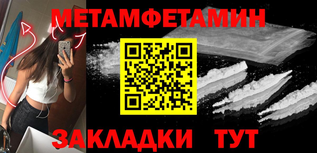 Вейп ТГК  Курчалой  Гашиш  Альфа ПВП СОЛЬ кристаллы  Гашиш  Меф МЯУ МЯУ   LSD-25  Экстази  Марихуана  Вход с VPN 