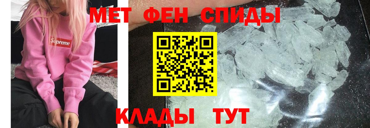 Метамфетамин мет  Вход с VPN  Курчалой 