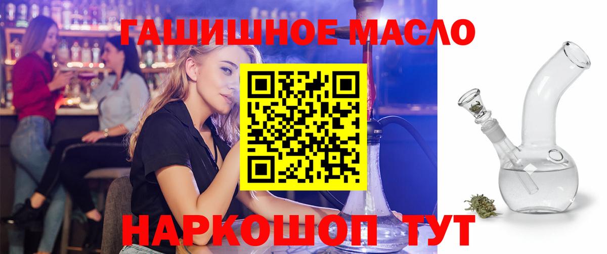 Курчалой  наркотики  Вход с VPN  Дистиллят ТГК концентрат 
