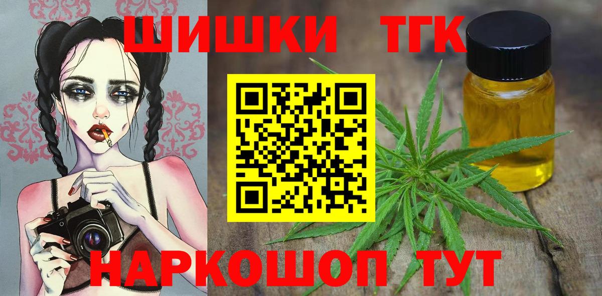 Бошки Шишки AK-47  Вход с VPN  Курчалой  МАРИХУАНА тримм  Марихуана White Widow 